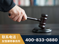 海口-“易通贷平台”非法吸收公众存款案-郑祥律师