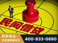 海口-山东某歌集团集资诈骗、非法吸收公众存款案-郑祥律师