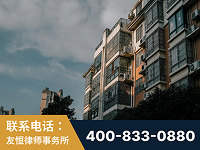 海口-北京某小贷公司宋某非法拘禁他人案-郑祥律师