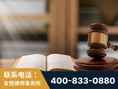 海口-刑事律师